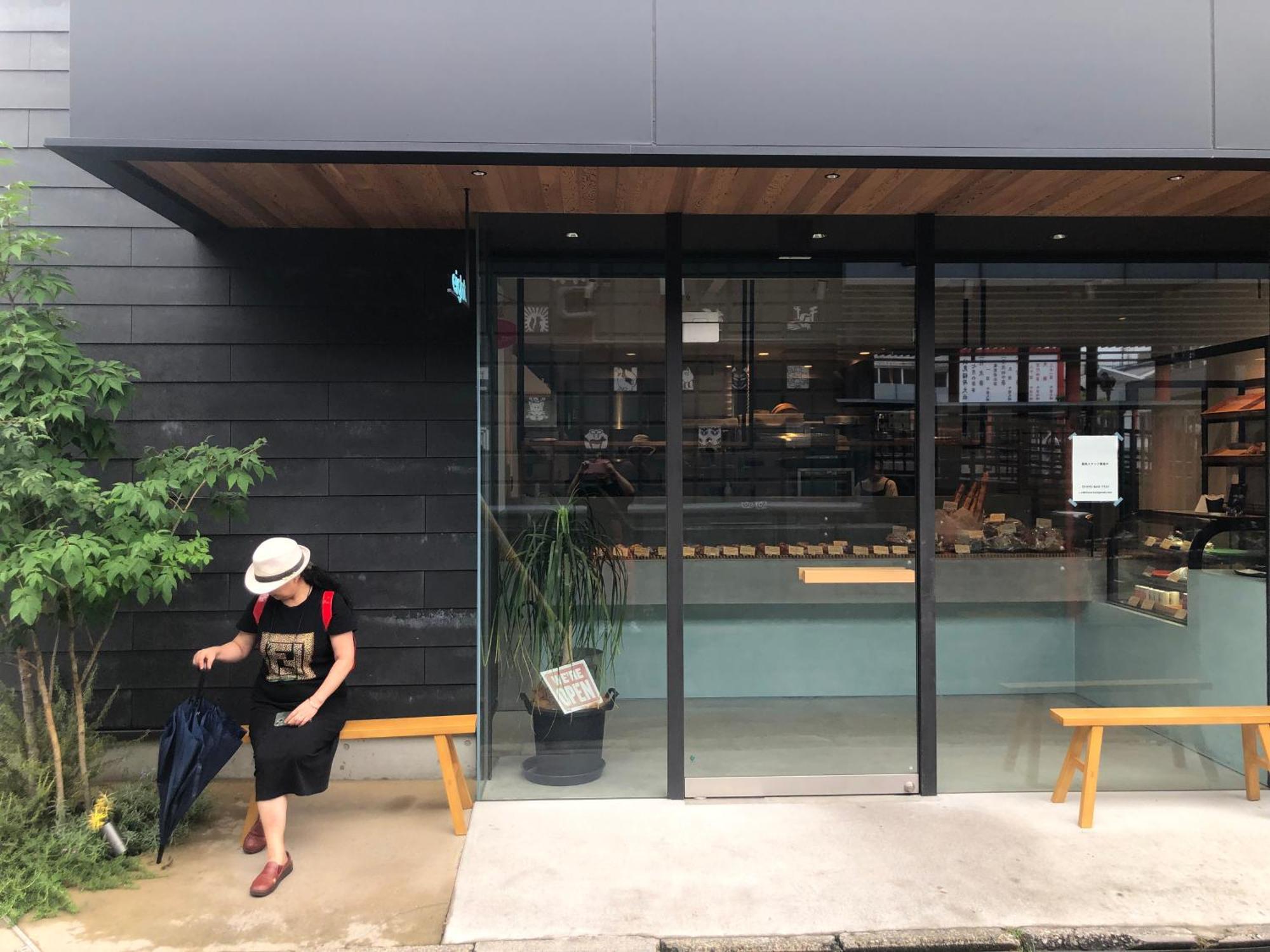 静雅の宿 Kyoto Exterior photo